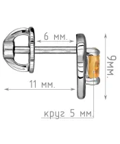 Женские Серьги_Серебро .925_ЦИТРИН__5-Лазурит-Онлайн