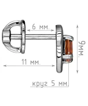 Женские Серьги_Серебро .925_ЦИТРИН__5-Лазурит-Онлайн