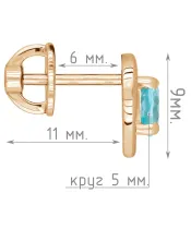 Женские Серьги_Серебро .925_АПАТИТ__5-Лазурит-Онлайн