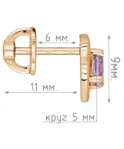 Женские Серьги_Серебро .925_АМЕТИСТ__5-Лазурит-Онлайн