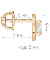 Женские Серьги_Серебро .925_ОПАЛ__5-Лазурит-Онлайн