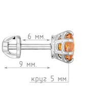 Женские Серьги_Серебро .925_ЦИТРИН__5-Лазурит-Онлайн