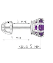 Женские Серьги_Серебро .925_АМЕТИСТ__5-Лазурит-Онлайн