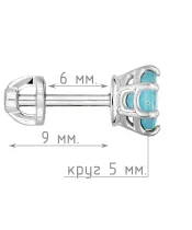 Женские Серьги_Серебро .925_АПАТИТ__5-Лазурит-Онлайн