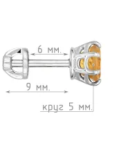 Женские Серьги_Серебро .925_ЦИТРИН__5-Лазурит-Онлайн