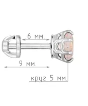Женские Серьги_Серебро .925_КВАРЦ РОЗОВЫЙ__5-Лазурит-Онлайн