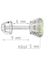 Женские Серьги_Серебро .925_ОПАЛ__5-Лазурит-Онлайн