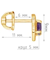 Женские Серьги_Серебро .925_АМЕТИСТ__5-Лазурит-Онлайн