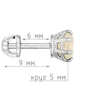 Женские Серьги_Серебро .925_ОПАЛ__5-Лазурит-Онлайн
