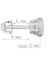 Женские Серьги_Серебро .925_ОПАЛ__5-Лазурит-Онлайн