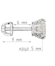Женские Серьги_Серебро .925_ЛУННЫЙ КАМЕНЬ__5-Лазурит-Онлайн