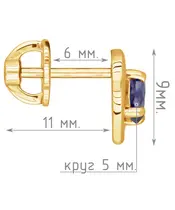 Женские Серьги_Серебро .925_САПФИР__5-Лазурит-Онлайн