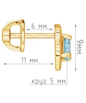Женские Серьги_Серебро .925_ТОПАЗ__5-Лазурит-Онлайн