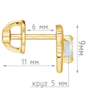 Женские Серьги_Серебро .925_ОПАЛ__5-Лазурит-Онлайн