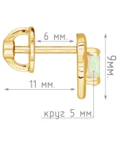 Женские Серьги_Серебро .925_ОПАЛ__5-Лазурит-Онлайн