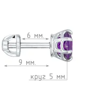 Женские Серьги_Серебро .925_АМЕТИСТ__5-Лазурит-Онлайн