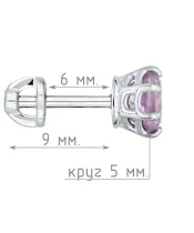 Женские Серьги_Серебро .925_АМЕТИСТ__5-Лазурит-Онлайн