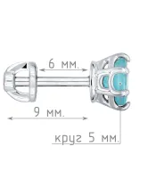 Женские Серьги_Серебро .925_АПАТИТ__5-Лазурит-Онлайн