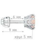 Женские Серьги_Серебро .925_КВАРЦ РОЗОВЫЙ__5-Лазурит-Онлайн