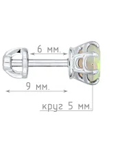 Женские Серьги_Серебро .925_ОПАЛ__5-Лазурит-Онлайн