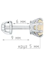 Женские Серьги_Серебро .925_ОПАЛ__5-Лазурит-Онлайн