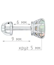 Женские Серьги_Серебро .925_ОПАЛ__5-Лазурит-Онлайн