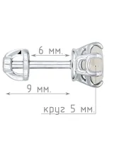 Женские Серьги_Серебро .925_ЛУННЫЙ КАМЕНЬ__5-Лазурит-Онлайн