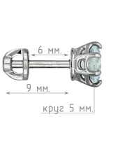 Женские Серьги_Серебро .925_ТОПАЗ__5-Лазурит-Онлайн