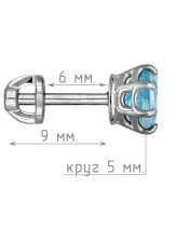 Женские Серьги_Серебро .925_ТОПАЗ__5-Лазурит-Онлайн