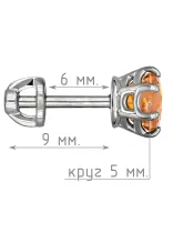 Женские Серьги_Серебро .925_ЦИТРИН__5-Лазурит-Онлайн