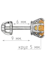 Женские Серьги_Серебро .925_ЦИТРИН__5-Лазурит-Онлайн