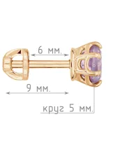 Женские Серьги_Серебро .925_АМЕТИСТ__5-Лазурит-Онлайн