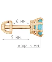 Женские Серьги_Серебро .925_АПАТИТ__5-Лазурит-Онлайн