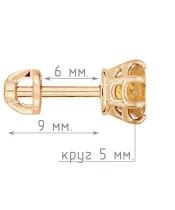 Женские Серьги_Серебро .925_ЦИТРИН__5-Лазурит-Онлайн