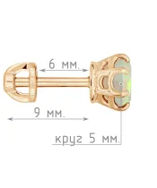 Женские Серьги_Серебро .925_ОПАЛ__5-Лазурит-Онлайн