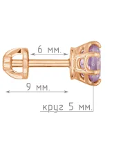 Женские Серьги_Серебро .925_АМЕТИСТ__5-Лазурит-Онлайн