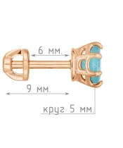 Женские Серьги_Серебро .925_АПАТИТ__5-Лазурит-Онлайн