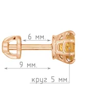 Женские Серьги_Серебро .925_ЦИТРИН__5-Лазурит-Онлайн