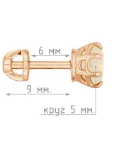 Женские Серьги_Серебро .925_ОПАЛ__5-Лазурит-Онлайн