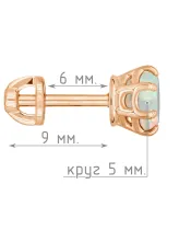 Женские Серьги_Серебро .925_ОПАЛ__5-Лазурит-Онлайн