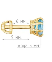 Женские Серьги_Серебро .925_ТОПАЗ__5-Лазурит-Онлайн