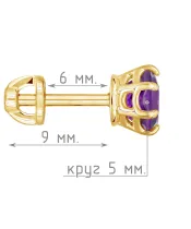 Женские Серьги_Серебро .925_АМЕТИСТ__5-Лазурит-Онлайн