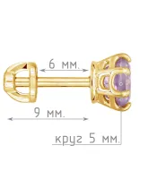 Женские Серьги_Серебро .925_АМЕТИСТ__5-Лазурит-Онлайн