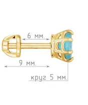 Женские Серьги_Серебро .925_АПАТИТ__5-Лазурит-Онлайн