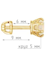 Женские Серьги_Серебро .925_ОПАЛ__4-Лазурит-Онлайн