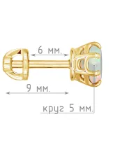 Женские Серьги_Серебро .925_ОПАЛ__5-Лазурит-Онлайн