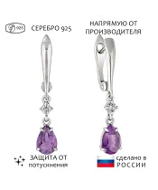Женские Серьги_Серебро .925_АМЕТИСТ_Нанокристалл_1-Лазурит-Онлайн
