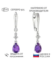 Женские Серьги_Серебро .925_АМЕТИСТ_Нанокристалл_1-Лазурит-Онлайн
