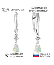 Женские Серьги_Серебро .925_ОПАЛ_Нанокристалл_1-Лазурит-Онлайн