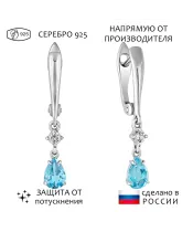 Женские Серьги_Серебро .925_ТОПАЗ_Нанокристалл_1-Лазурит-Онлайн